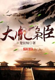 异度之刃2