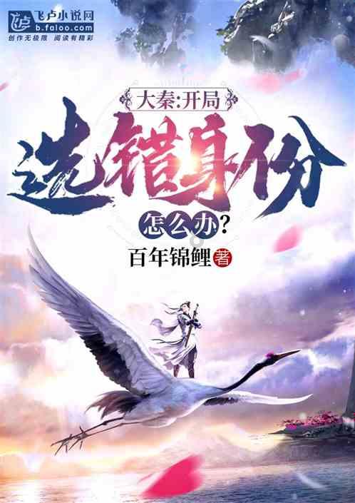 救援受困的小野猫